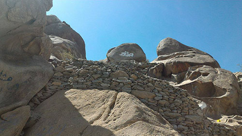 Visite Culturelle à Makkah